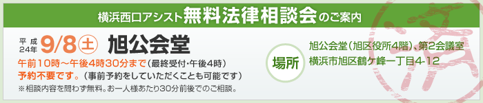 相談会の実績