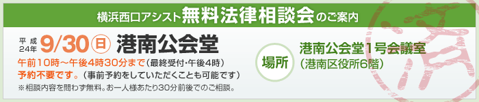 相談会の実績