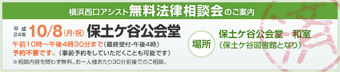 相談会の実績