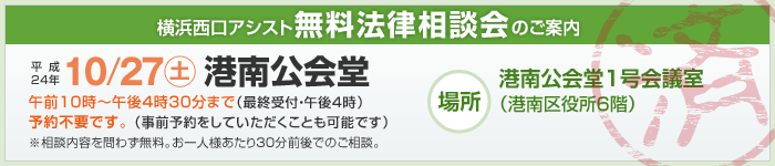 相談会の実績