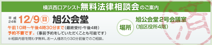 相談会の実績